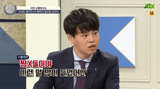 어는 나라에는 점원한테 손님은 왕이다 이런 소리하면 얻어맞는다_8.png