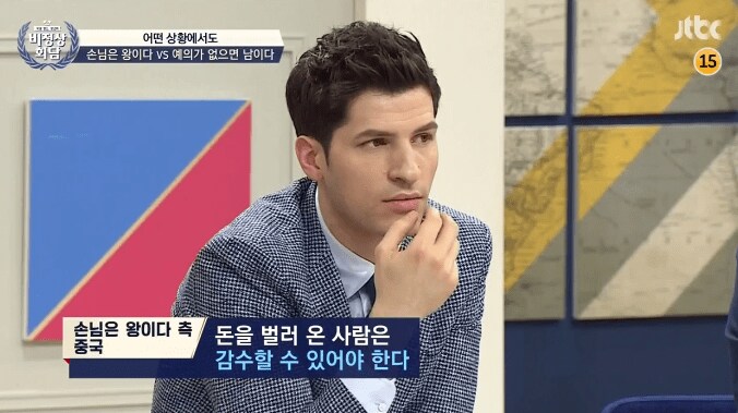 어는 나라에는 점원한테 손님은 왕이다 이런 소리하면 얻어맞는다_10.png