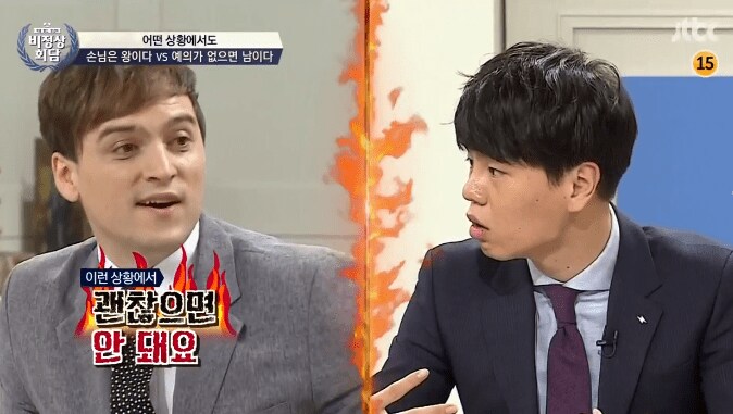 어는 나라에는 점원한테 손님은 왕이다 이런 소리하면 얻어맞는다_11.png