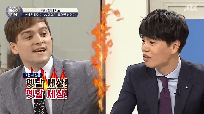 어는 나라에는 점원한테 손님은 왕이다 이런 소리하면 얻어맞는다_13.png