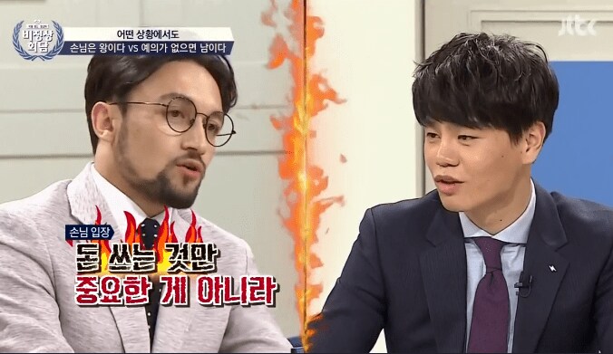 어는 나라에는 점원한테 손님은 왕이다 이런 소리하면 얻어맞는다_14.png