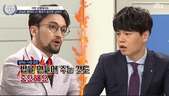 어는 나라에는 점원한테 손님은 왕이다 이런 소리하면 얻어맞는다_15.png