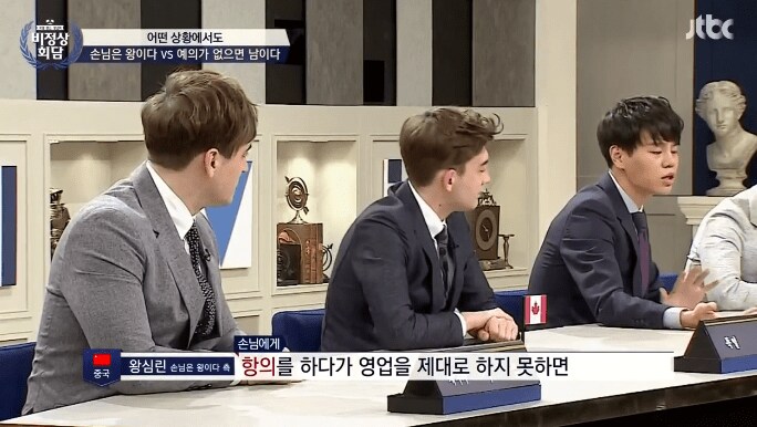 어는 나라에는 점원한테 손님은 왕이다 이런 소리하면 얻어맞는다_16.png