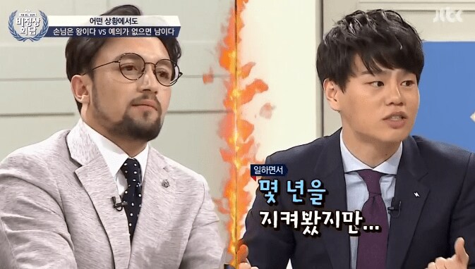 어는 나라에는 점원한테 손님은 왕이다 이런 소리하면 얻어맞는다_18.png