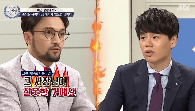 어는 나라에는 점원한테 손님은 왕이다 이런 소리하면 얻어맞는다_19.png