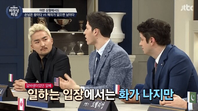 어는 나라에는 점원한테 손님은 왕이다 이런 소리하면 얻어맞는다_24.png