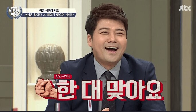 어는 나라에는 점원한테 손님은 왕이다 이런 소리하면 얻어맞는다_28.png