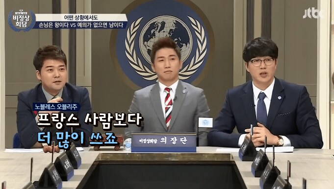 어는 나라에는 점원한테 손님은 왕이다 이런 소리하면 얻어맞는다_30.png