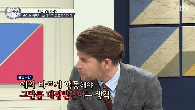 어는 나라에는 점원한테 손님은 왕이다 이런 소리하면 얻어맞는다_31.png