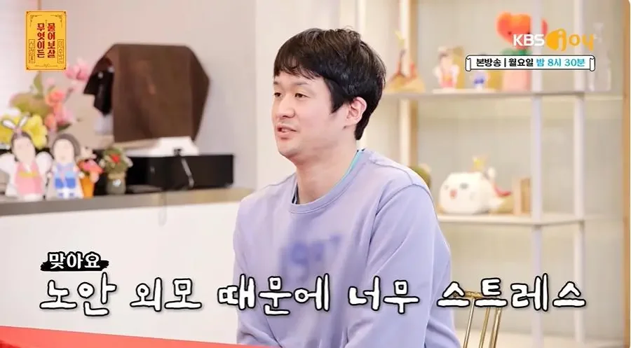 40대로 오해받는 20대 남자.jpg_4.webp