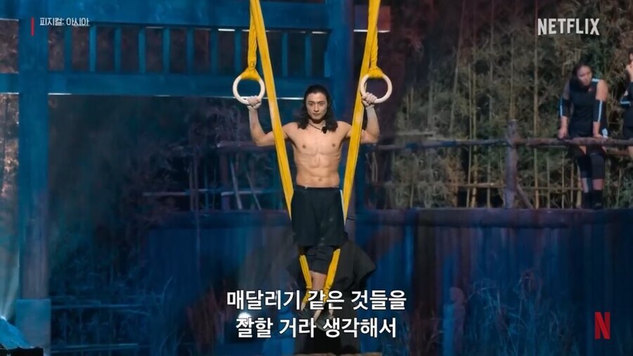 피지컬 100 몽골팀 별명 부자_1.jpg