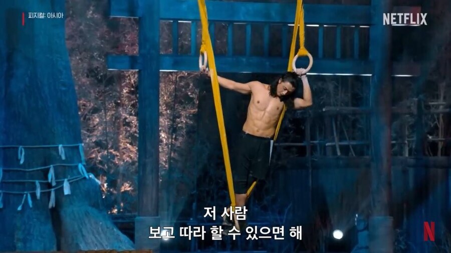 피지컬 100 몽골팀 별명 부자_2.jpg