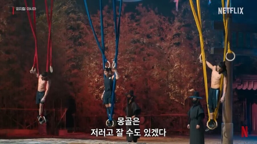 피지컬 100 몽골팀 별명 부자_3.jpg