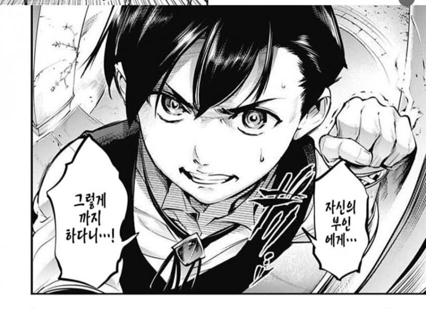 정조대 마법이 걸린 자궁문신_3.jpg