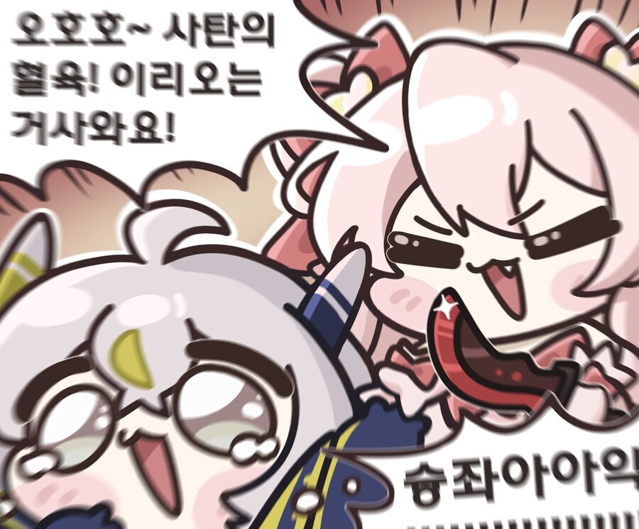 트릭컬)의외로 접점이 별로 없는 두 케릭터_4.jpg