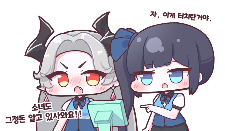 트릭컬)의외로 접점이 별로 없는 두 케릭터_6.jpg