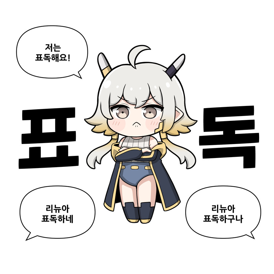 트릭컬)의외로 접점이 별로 없는 두 케릭터_10.jpg