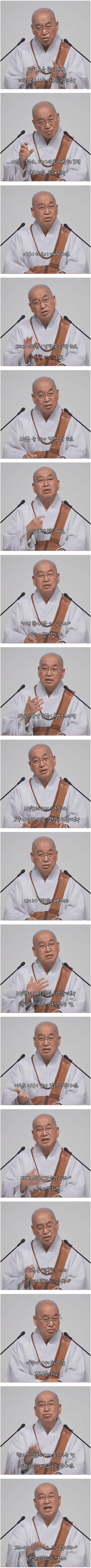 법륜스님이 이혼 고민인 여자들한테 그냥 살아라~ 하는 이유.jpg_2.png