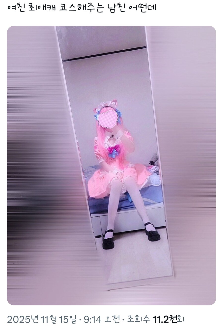 여친 최애캐 코스프레 해주는 남친_1.jpg