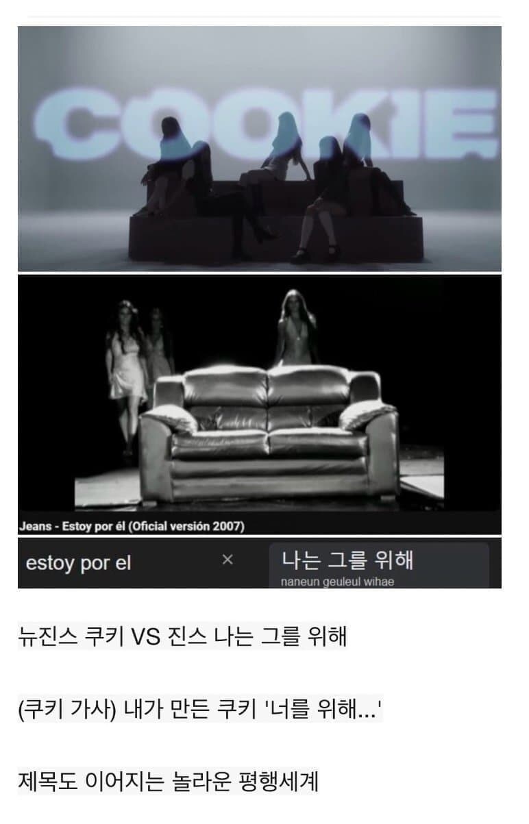 이래놓고 남한테 표절무새 짓한거 양심어디?_3.jpg