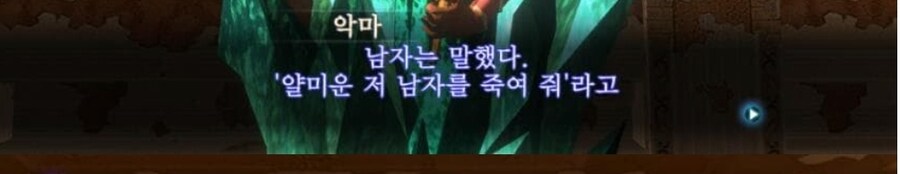 악마가 경악한 이유_1.jpg