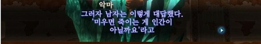 악마가 경악한 이유_3.jpg