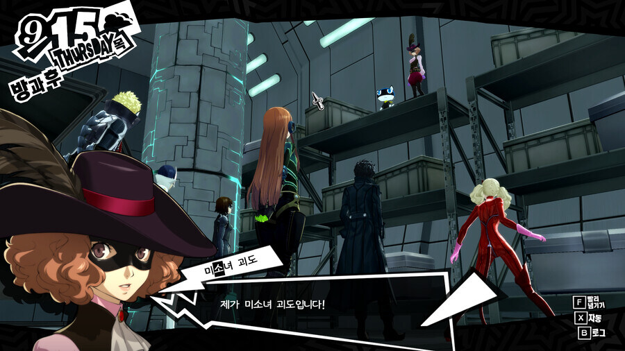 자기입으로 ●□♤한 사람이라고 말하면 절대로 아님_4.jpg