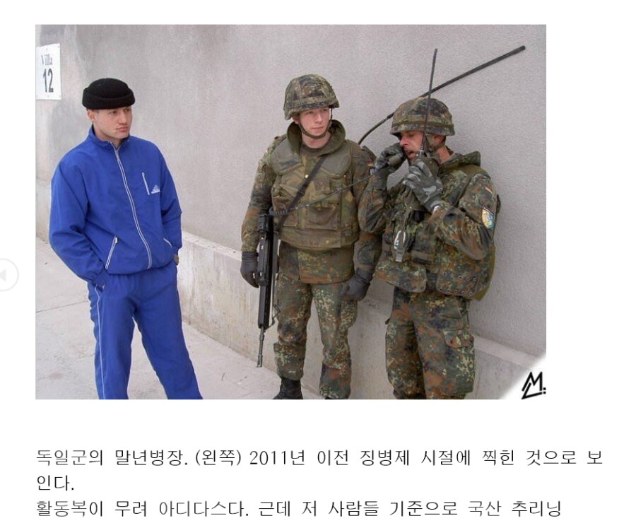 징병제 시절 독일연방군의 말년병장._1.png