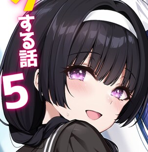 그 5p하는 떡인지 봤다_1.png