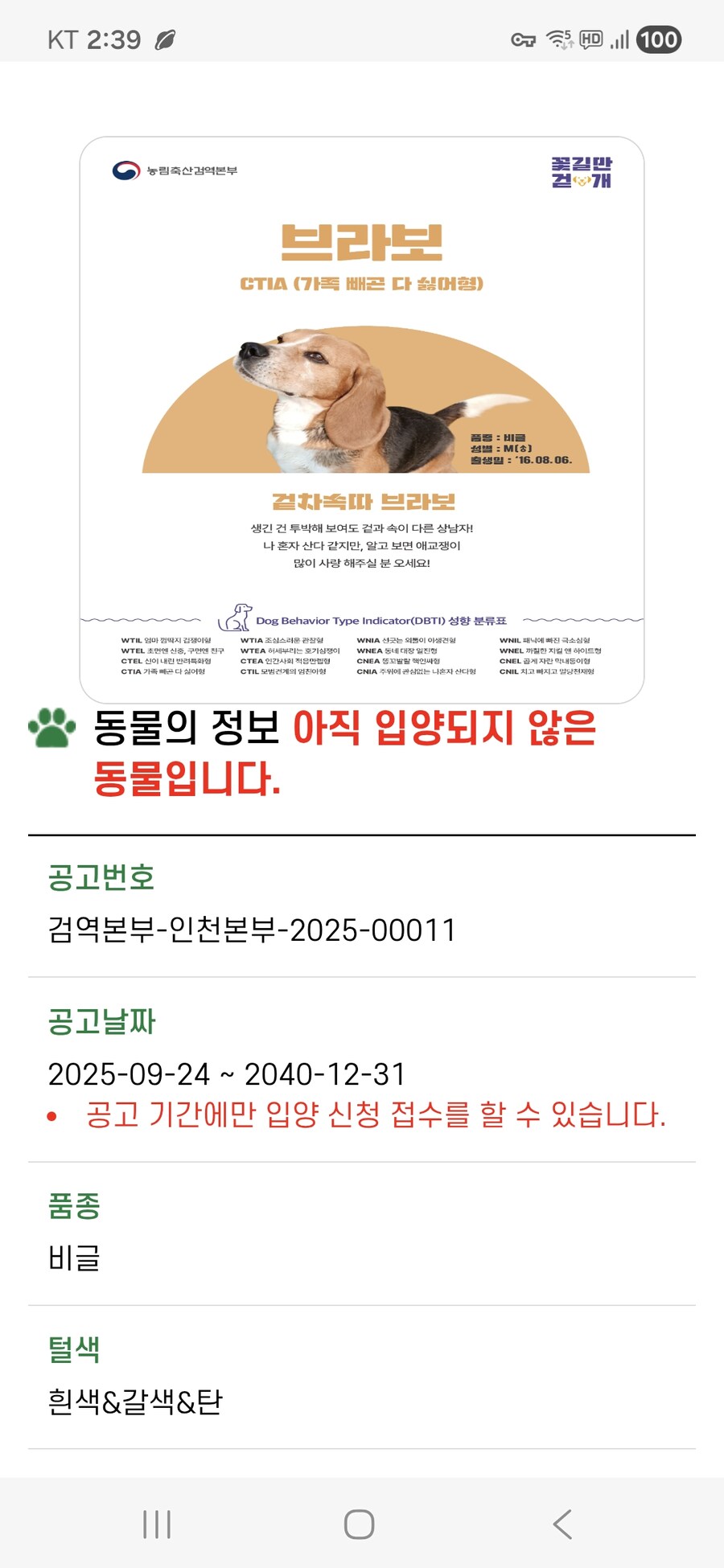 옛날에 전혀 이해 안됬던거_1.jpg