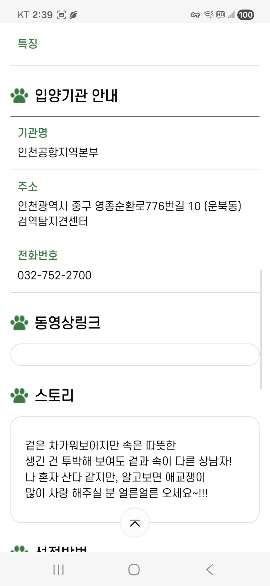 옛날에 전혀 이해 안됬던거_2.jpg