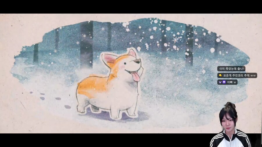 강아지 키우는 사람은 클리어 하기 힘든 게임.jpg_8.png