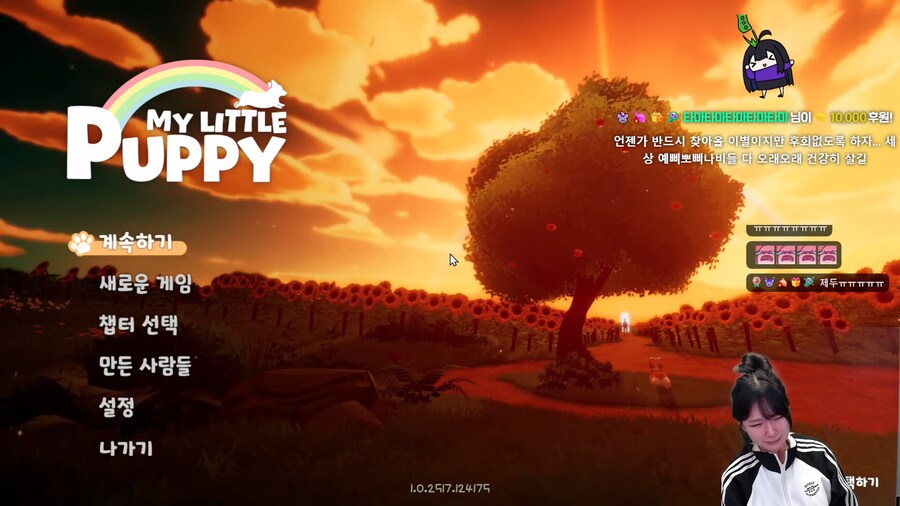 강아지 키우는 사람은 클리어 하기 힘든 게임.jpg_39.png