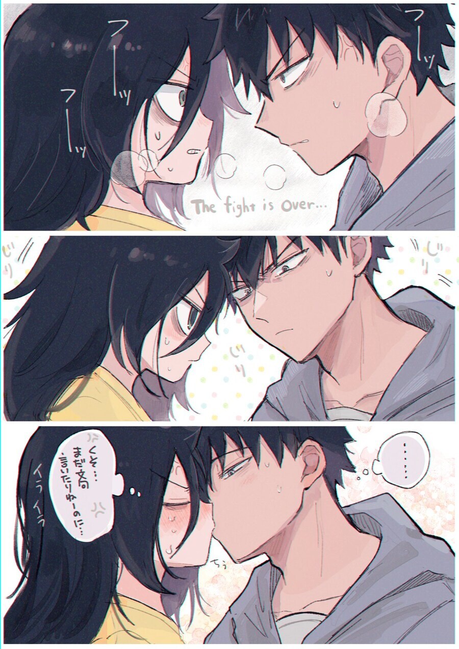 의외로 남매가 싸우고 나서 해야하는 행위.jpg_1.jpg