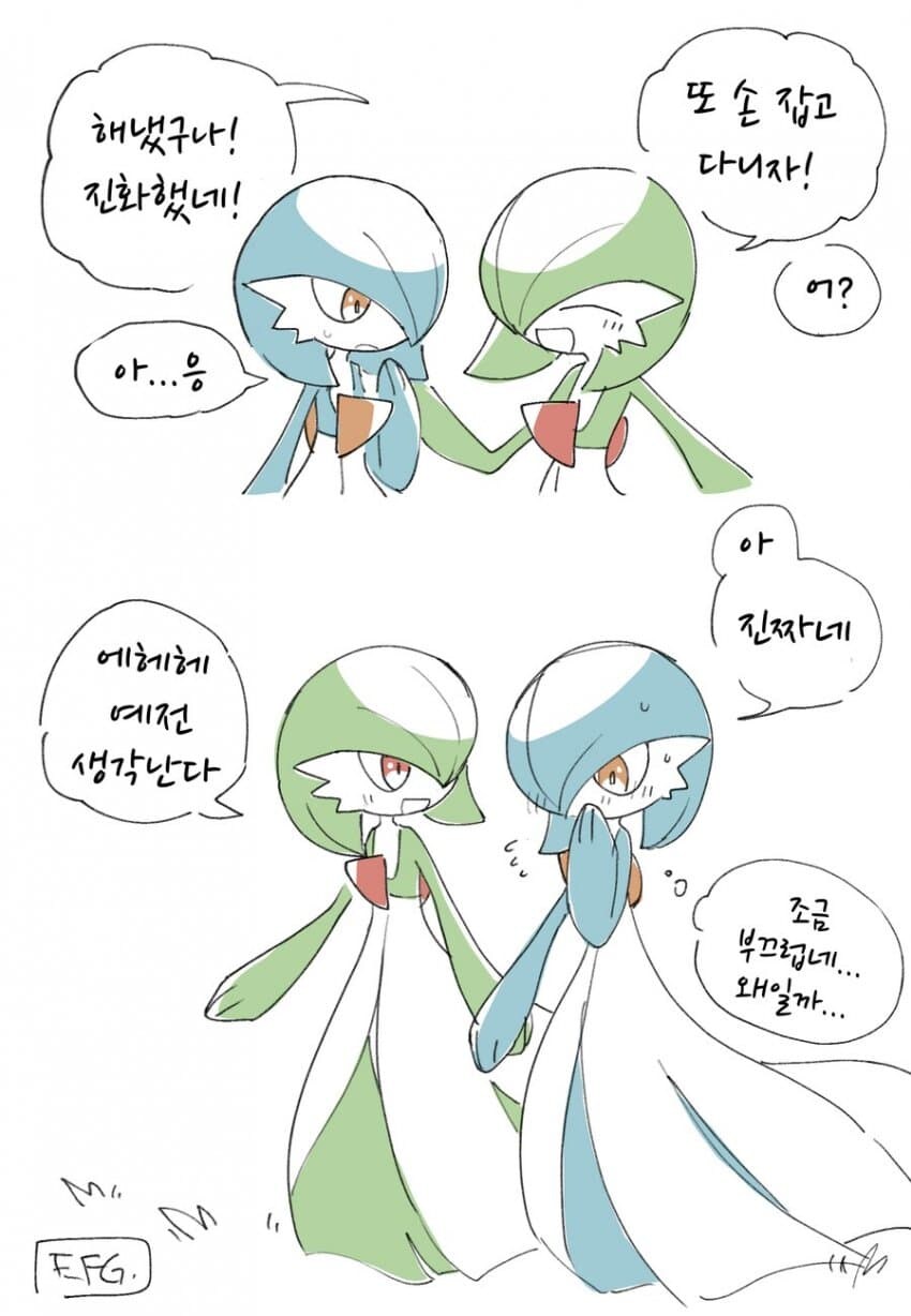 난 포켓몬이랑 백합을 좋아해..._2.jpg