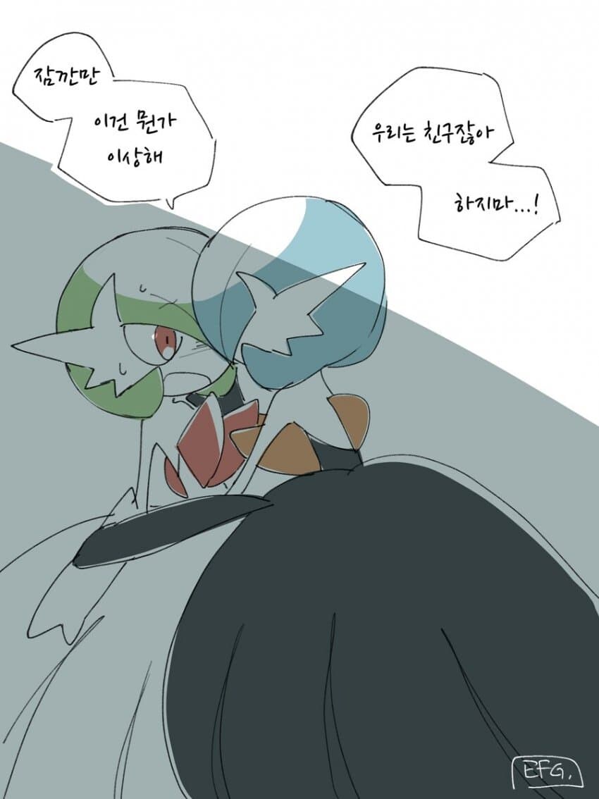 난 포켓몬이랑 백합을 좋아해..._6.jpg