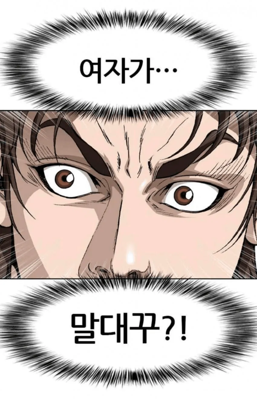 김성모가 작성한 대사를 수정시킨 박태준.jpg_3.webp