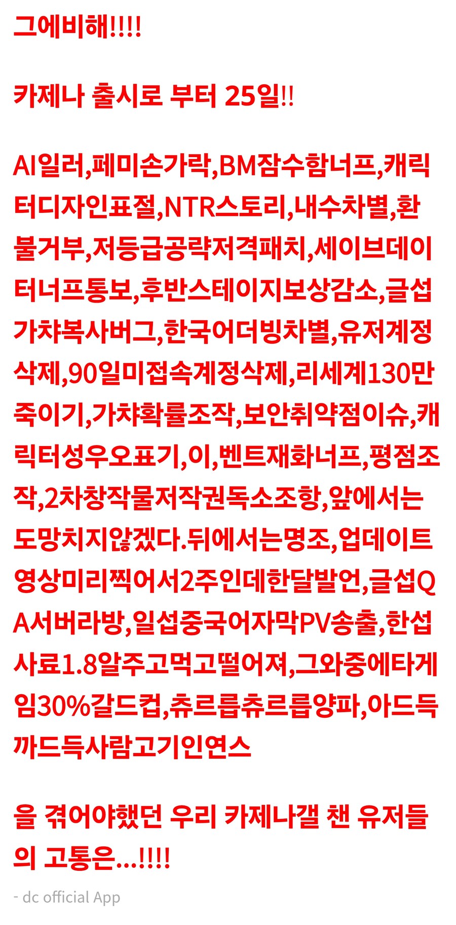 고작 쇄국 20년으로 호들갑은 ㅋㅋ_1.jpg