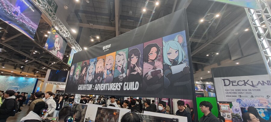 지스타에서 찍은 사진들_6.jpg