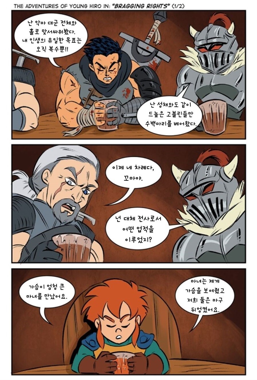 상남자들의 모임._1.jpg