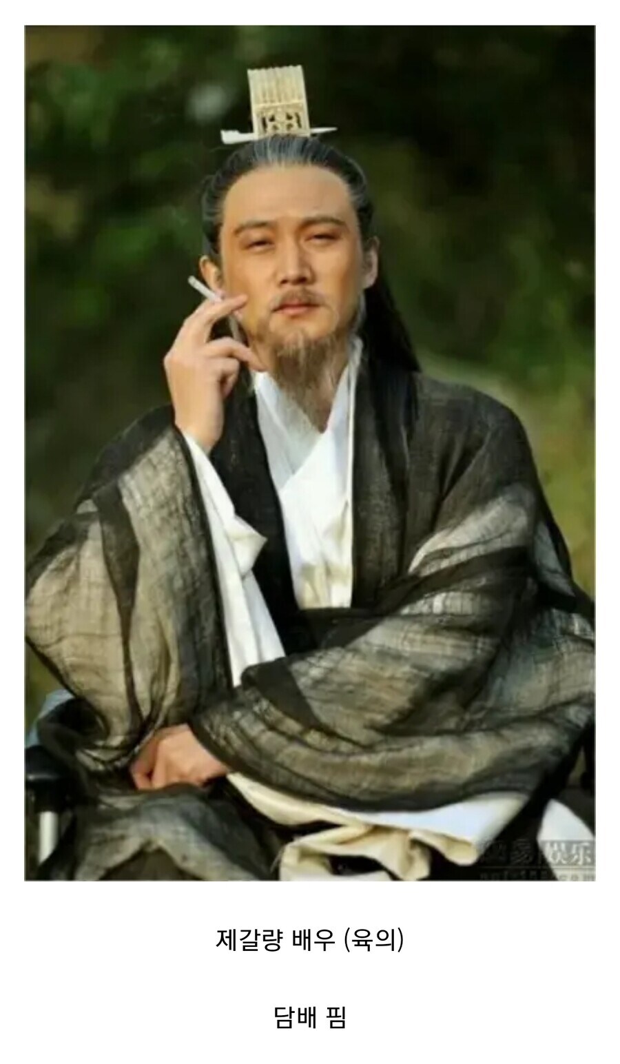 삼국지 드라마 의외의 사실.jpg_1.jpg