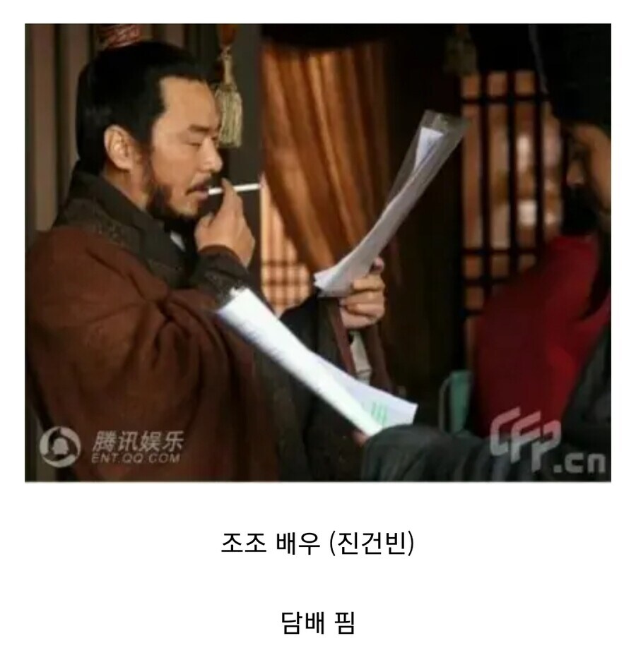 삼국지 드라마 의외의 사실.jpg_2.jpg