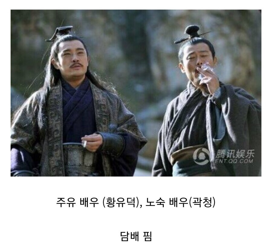삼국지 드라마 의외의 사실.jpg_3.jpg