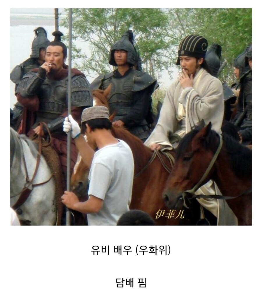 삼국지 드라마 의외의 사실.jpg_4.jpg