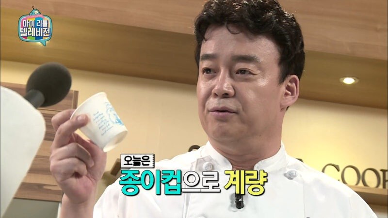 인정할수밖에 없는 백종원의 업적_1.png