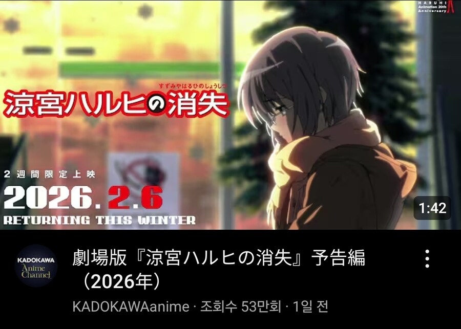 이름을 모르는 애니_1.jpg