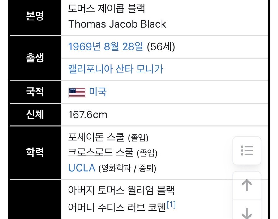 천재가 태어날거란 기대감으로 태어난 아이_3.jpg