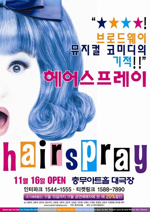 원작자의 전작을 알면 충격에 빠진다는 뮤지컬_1.jpg