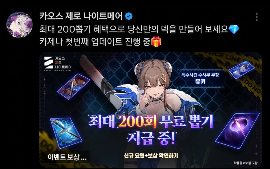 출시 한달도 안된 게임인데_1.jpg