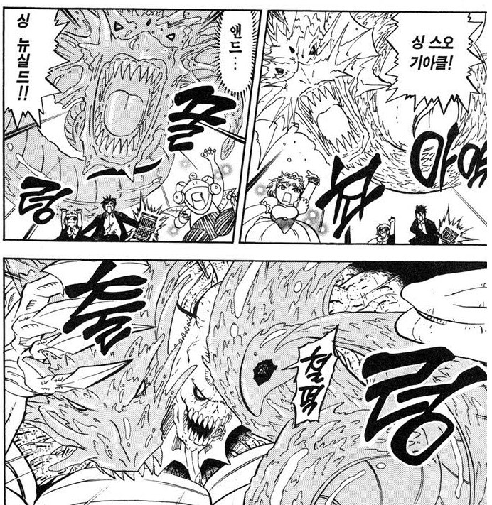 갓슈)생각해보니 제온이 말 않했을 꺼 같은 거_6.png